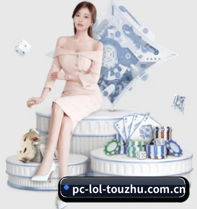 LoL投注 APP 界面